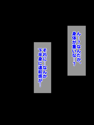 [すいのせ] ワケあり家出の教え子姉妹とラブラブ中出しハーレムになった話。_026