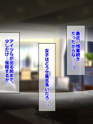 [すいのせ] ワケあり家出の教え子姉妹とラブラブ中出しハーレムになった話。_024