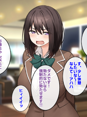 [すいのせ] ワケあり家出の教え子姉妹とラブラブ中出しハーレムになった話。_127