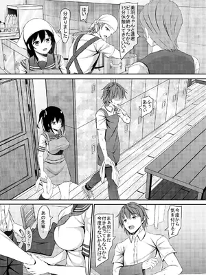 [あかなぎ (相川たつき)] 処女jk達の恋愛事情 [DL版]_10