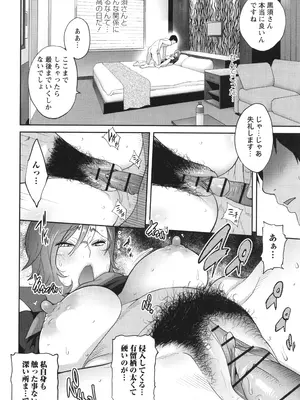 [琴義弓介] 義母ビッチEMG!!_180