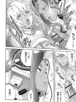 [琴義弓介] 義母ビッチEMG!!_100