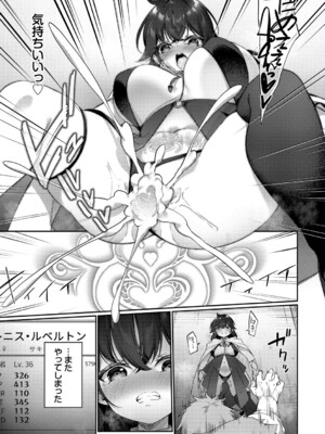 [かんむり] エルフ化の秘薬〜TSメスイキH〜【デジタル特装版】【FANZA限定版】_192