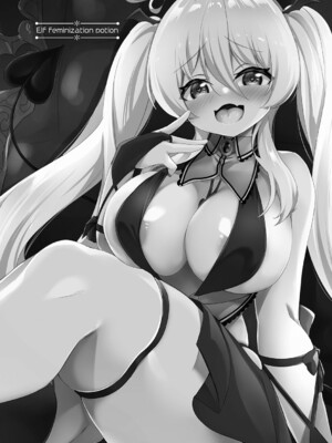 [かんむり] エルフ化の秘薬〜TSメスイキH〜【デジタル特装版】【FANZA限定版】_185