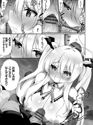 [かんむり] エルフ化の秘薬〜TSメスイキH〜【デジタル特装版】【FANZA限定版】_174