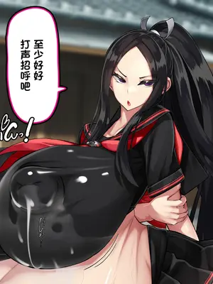 [かわはぎ亭] 俺が抱いてる女は、妹かもしれない…。 [中国翻訳]_171