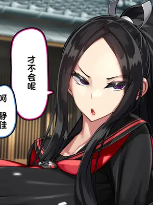 [かわはぎ亭] 俺が抱いてる女は、妹かもしれない…。 [中国翻訳]_170