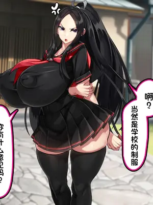 [かわはぎ亭] 俺が抱いてる女は、妹かもしれない…。 [中国翻訳]_011