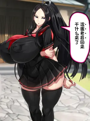 [かわはぎ亭] 俺が抱いてる女は、妹かもしれない…。 [中国翻訳]_010