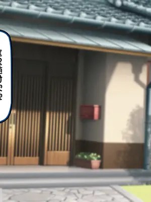 [かわはぎ亭] 俺が抱いてる女は、妹かもしれない…。 [中国翻訳]_169