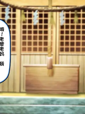 [かわはぎ亭] 俺が抱いてる女は、妹かもしれない…。 [中国翻訳]_023