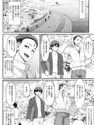 [荒岸来歩] メイドのおしごと。_275