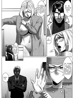 [Godletter] 人雀 S2.8 [中文翻译]_36