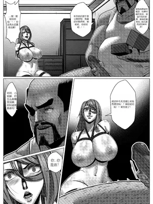 [Godletter] 人雀 S2.8 [中文翻译]_17