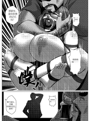 [Godletter] 人雀 S2.8 [中文翻译]_24