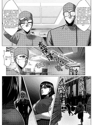 [Godletter] 人雀 S2.8 [中文翻译]_48