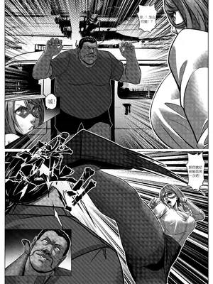 [Godletter] 人雀 S2.8 [中文翻译]_20