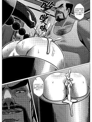 [Godletter] 人雀 S2.8 [中文翻译]_13