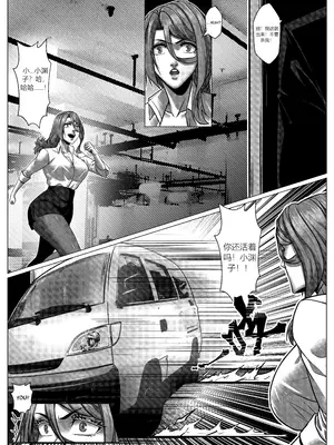 [Godletter] 人雀 S2.8 [中文翻译]_19