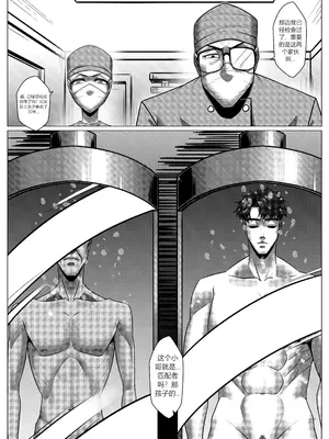 [Godletter] 人雀 S2.8 [中文翻译]_39