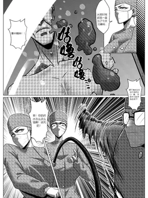 [Godletter] 人雀 S2.8 [中文翻译]_40