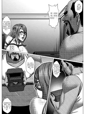 [Godletter] 人雀 S2.8 [中文翻译]_16