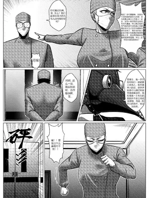 [Godletter] 人雀 S2.8 [中文翻译]_37