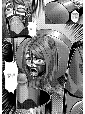 [Godletter] 人雀 S2.8 [中文翻译]_09