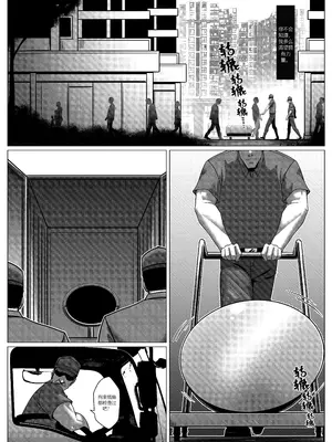 [Godletter] 人雀 S2.8 [中文翻译]_06