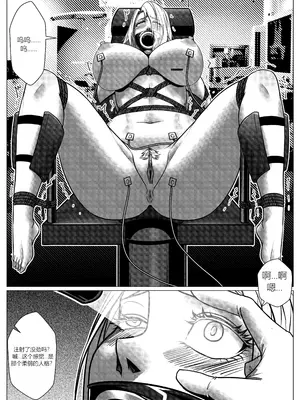 [Godletter] 人雀 S2.8 [中文翻译]_38