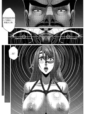 [Godletter] 人雀 S2.8 [中文翻译]_18