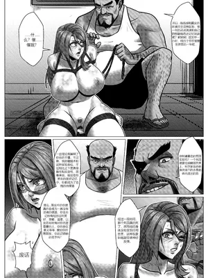 [Godletter] 人雀 S2.8 [中文翻译]_31