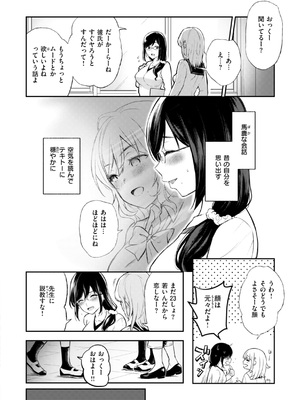 [おそまつ] あの娘はおじさんの穴 [DL版]_122