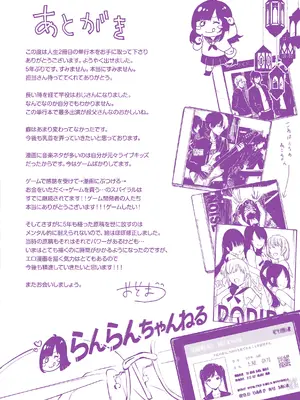 [おそまつ] あの娘はおじさんの穴 [DL版]_166