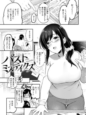 [おそまつ] あの娘はおじさんの穴 [DL版]_113