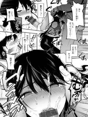 [おそまつ] あの娘はおじさんの穴 [DL版]_093