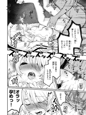 [おそまつ] あの娘はおじさんの穴 [DL版]_160