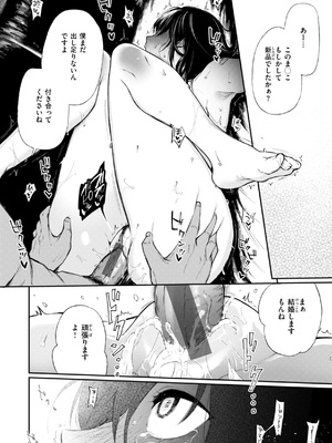 [おそまつ] あの娘はおじさんの穴 [DL版]_136