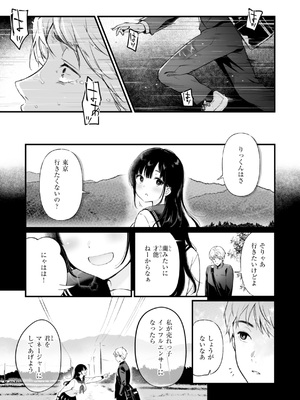 [おそまつ] あの娘はおじさんの穴 [DL版]_043