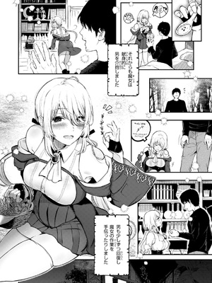 [おそまつ] あの娘はおじさんの穴 [DL版]_142