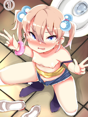 [くまパンツ] 私立わからせ学園〜ナマイキ娘を性指導！！〜【18禁】【電子単行本】_004