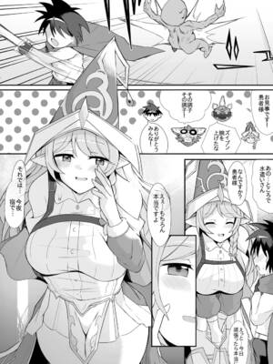 [さぶ～☆] 聖殿の水遣いさん (遊☆戯☆王 OCG)