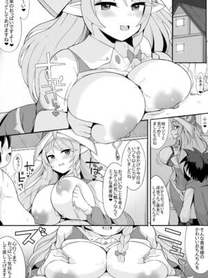 [さぶ～☆] 聖殿の水遣いさん (遊☆戯☆王 OCG)_2