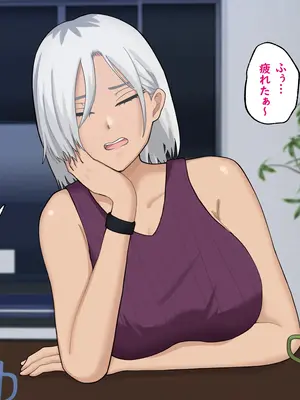 [白色絵の具 (無味ムスミ)] 褐色クールなバンドマンのお姉さんを介抱したらこんな事になりまして_024