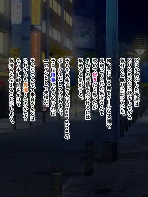 [白色絵の具 (無味ムスミ)] 褐色クールなバンドマンのお姉さんを介抱したらこんな事になりまして_108