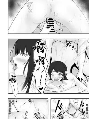 [愚者愚者麿麿] 初恋の人に迫られて〜あざとい人がドSだった〜 ｜一直纏著初戀的人的心機婊竟然是抖S [中国翻訳]_08