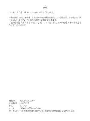 [カブト3号 (アデシ)] 隣の底なし性欲の人妻さん｜隔壁的欲望無底洞的人妻小姐&nbsp;&nbsp;[中国翻訳]_32