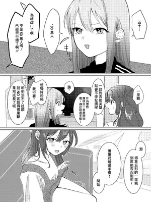 [塩屋町curry (塩屋こるり)] 我慢できない (ぼっち・ざ・ろっく!) [中国翻訳] [DL版]_07