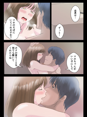 [atori] あの日の君は、もういない。 (オリジナル)_065