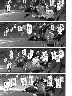 [马栏山汉化组&树生汉化][BIGGYM] 超鋼筋05_062.0062